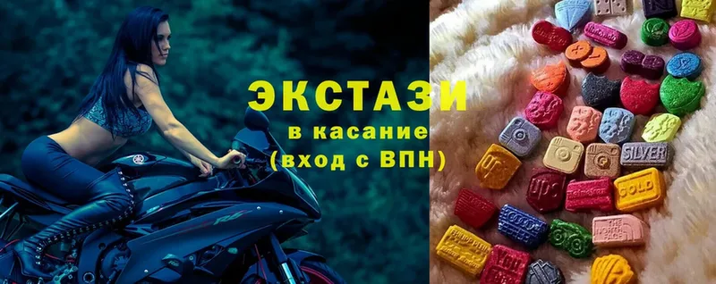 ЭКСТАЗИ 280 MDMA  МЕГА зеркало  Мураши 