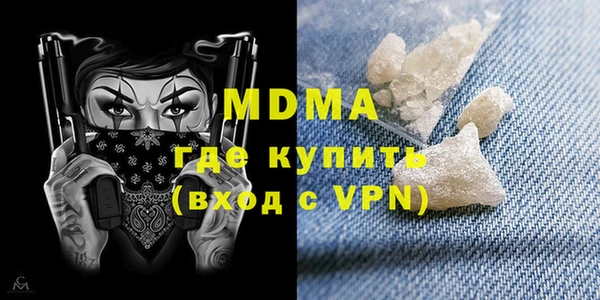 мдма Бугульма