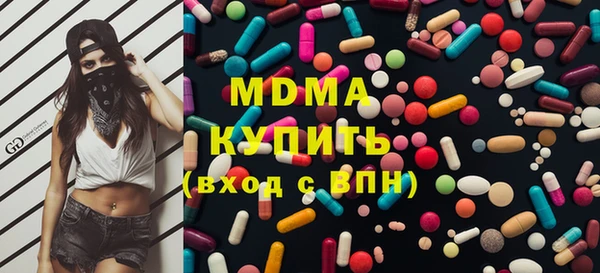 мдма Бугульма