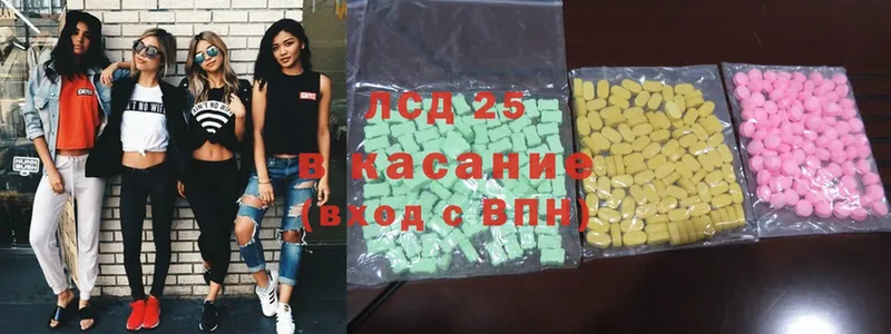 OMG как войти  закладка  Мураши  Лсд 25 экстази ecstasy 