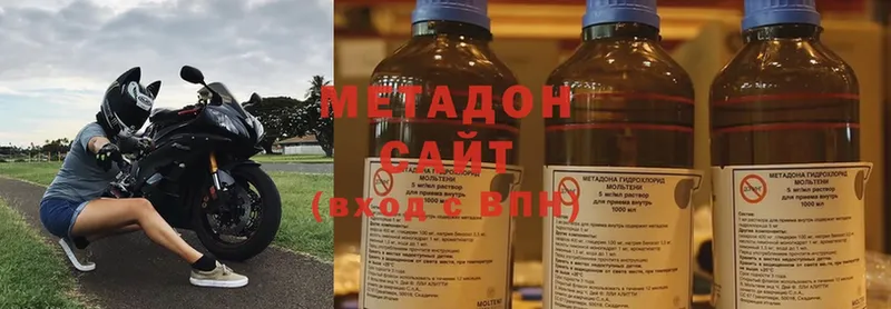 Метадон мёд  Мураши 