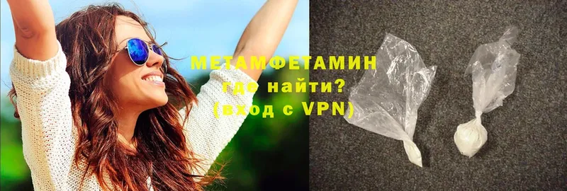 Первитин мет  купить  сайты  Мураши 